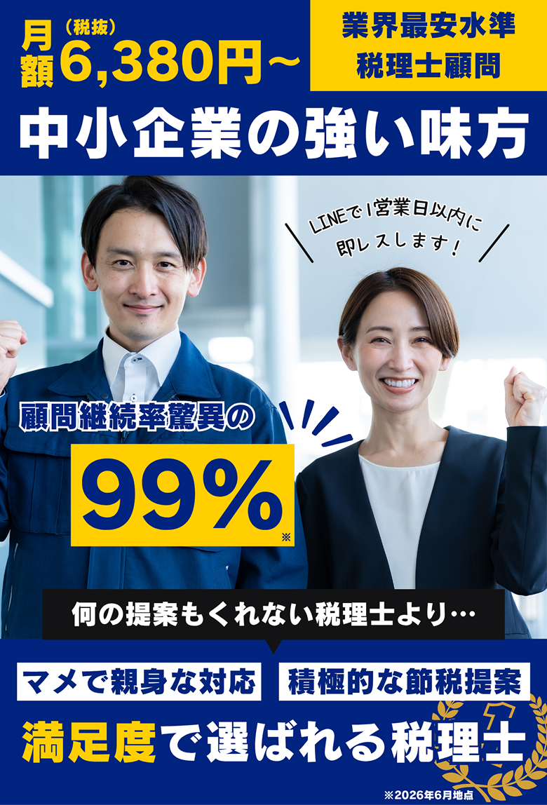 メインビジュアル
